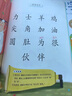 學(xué)而思 摩比愛(ài)識(shí)字全7冊(cè) 幼小銜接識(shí)字學(xué)習(xí)神器識(shí)字書(shū)幼兒認(rèn)字拼音識(shí)字神器識(shí)字大王3-5-6歲小班大班-CB 曬單實(shí)拍圖