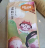 三只小豬（The three piggy）柔軟之星嬰兒紙尿褲XL碼72片(12-17KG) 曬單實(shí)拍圖