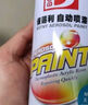 保賜利/BOTNY自噴漆手噴漆 工業(yè)防腐漆 金屬防銹漆劃痕修補漆輪轂改色 NO.25 中黃色 200g/400ml 曬單實(shí)拍圖