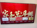創(chuàng)維電視黑騎士A5F Pro 85英寸QD-Mini LED 85吋超越oled游戲智能液晶平板4k電視機(jī) 國(guó)家補(bǔ)貼 a5dpro+ 曬單實(shí)拍圖
