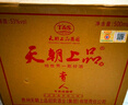 天朝上品 貴人 綿柔醬香型白酒 53度 500ml*6瓶 整箱裝 新老包裝隨機(jī)發(fā)貨 曬單實(shí)拍圖