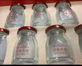 北京同仁堂 燕窩 燕窩即食 燕窩孕婦禮盒 補(bǔ)品女營養(yǎng)品產(chǎn)婦坐月子補(bǔ)品送長輩禮物滋補(bǔ)品女性中老年送父母7瓶 曬單實(shí)拍圖