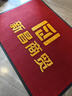 尚尼秀商用地毯定制logo公司酒店物業(yè)大門(mén)口售樓處防滑地墊迎賓廣告腳墊 酒紅色【鑲嵌LOGO】 定制請(qǐng)聯(lián)系客服/0.5平方 曬單實(shí)拍圖