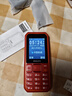 飛利浦（PHILIPS）E588A全網(wǎng)通4G老年人手機大電池超長待機大字體大聲音老人專用手機移動聯(lián)通電信備用學生機絢麗紅 曬單實拍圖