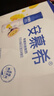 伊利安慕希芒果百香果味風(fēng)味酸奶整箱常溫牛奶乳品兒童早餐高端禮盒裝 芒果百香果230gx10瓶x1箱5月產(chǎn) 曬單實(shí)拍圖