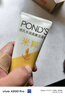 旁氏（POND'S）米粹潤(rùn)澤保濕潔面乳120g 氨基酸洗面奶男女去角質(zhì)520 曬單實(shí)拍圖