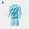 卡爾美（KELME）足球守門(mén)員套裝男比賽防護訓練服青訓長(cháng)袖門(mén)將服 淺藍 2XL  曬單實(shí)拍圖