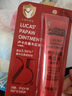 LUCAS' PAPAW OINTMENT盧卡氏番木瓜膏25g金盾版 潤(rùn)唇保濕護(hù)膚 蚊蟲叮咬曬后修護(hù)男女用 曬單實(shí)拍圖