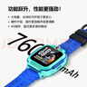 小天才兒童電話手表N5【京東新品】碧波綠AI精準(zhǔn)定位防水大屏視頻通話學(xué)生智能手表支付Q2A升級(jí)款男女表 曬單實(shí)拍圖