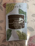 Fresh馥蕾詩(shī)紅茶塑顏緊致修護(hù)睡眠面膜 4ml 曬單實(shí)拍圖