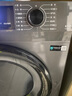 海信（Hisense）洗衣機(jī)帶烘干洗烘一體全自動(dòng)滾筒12公斤家用大容量超薄一級(jí)能效智能投放以舊換新家電國(guó)家補(bǔ)貼20% 曬單實(shí)拍圖