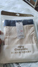 小護士男士內(nèi)褲莫代爾夏季薄款條紋高彈舒適平角內(nèi)褲2條裝 曬單實拍圖