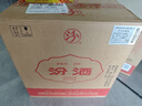 汾酒 山西杏花村 清香型白酒 高度白酒 55度950ml 將軍汾 黃蓋玻汾 55度 950mL 6瓶 曬單實(shí)拍圖