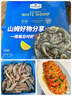 生冷凍南美白對(duì)蝦 2kg 2kg(凈重) 曬單實(shí)拍圖