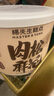 楊先生肉松麻花紅糖麻花休閑零食小麻花大麻花糕點點心830g 源頭直發(fā) 曬單實拍圖