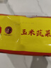 灣仔碼頭玉米蔬菜豬肉水餃1800g90只 早餐夜宵 生鮮速食 速凍餃子 曬單實拍圖