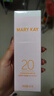 玫琳凱面部增白男女隔離紫外線防曬霜SPF20倍護膚品 防曬霜新包 同老款增白 曬單實拍圖