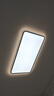 美的（Midea）吸頂燈客廳燈led燈具房間臥室燈2.5cm超薄貼頂側(cè)發(fā)光護眼極光S5 三段調(diào)色|130W客廳燈 曬單實拍圖