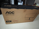 AOC 34英寸 帶魚屏 WQHD 廣色域 180Hz HDR10  出廠校色 旋轉(zhuǎn)升降 21:9曲面電競(jìng)電腦顯示器 CU34G3X 曬單實(shí)拍圖