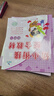 2025秋海淀名師 伴你學(xué)同步學(xué)習手冊 一二三四五六年級上下語(yǔ)文數學(xué)英語(yǔ) 一年級上語(yǔ)文+數學(xué)+英語(yǔ) 曬單實(shí)拍圖