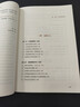 地產(chǎn)新營(yíng)銷：帶你打通新周期下地產(chǎn)營(yíng)銷的“三山十二關(guān)” 曬單實(shí)拍圖
