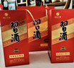 習(xí)酒圓習(xí)酒 醬香型白酒 53度 500mL 6瓶 整箱裝(含禮品袋) 曬單實(shí)拍圖