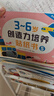腦筋急轉(zhuǎn)彎大全小學生注音版全套6冊拼音讀物正版圖書 猜謎語兒童讀物智力大挑戰(zhàn)漫畫書思維訓練益智游戲書兒童書 3-6-12歲一二年級課外閱讀必讀書籍 幼兒園早教啟蒙故事書繪本省錢卡 黑色星期五 曬單實拍圖