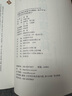 華夏萬卷 中國書法傳世碑帖精品 楷書宋徽宗瘦金體秾芳詩題畫三品千字文 毛筆書法原帖拓本字帖 簡體旁注 曬單實拍圖