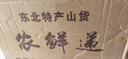 東北東升1號小粒黃豆發(fā)芽豆生長黃豆芽豆子納豆非轉基因豆高蛋白 東升1號小粒芽豆1000g*1袋 曬單實拍圖