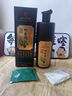 發(fā)爵士染發(fā)膏南京同仁堂植物天然不沾頭皮純一洗黑染發(fā)劑送長(cháng)輩自然黑 曬單實(shí)拍圖