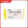 【原研藥】玫滿(mǎn) 鹽酸米諾環(huán)素膠囊 50mg*20粒/盒 曬單實(shí)拍圖