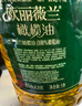 歐麗薇蘭 Olivoila  食用油 壓榨 純正橄欖油1.6L  曬單實(shí)拍圖