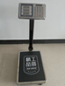 至尊稱(chēng)貨電子秤做生意用臺秤商用秤防抖磅秤電子稱(chēng)擺攤蔬菜水果公斤稱(chēng) 【100kg/32*42】表頭防水鋼按鍵 曬單實(shí)拍圖