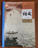 【新華書店正版】2025高一課本全套人教版 必修第 一冊課本高中教材上冊九本語文數(shù)學(xué)英語化學(xué)生物政治歷史 高一課本全套人教版(全9本) 語文 必修（上冊） 曬單實拍圖