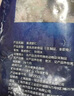 1號會員店黑虎蝦仁 0添加人工保水劑 海鮮水產(chǎn) 去蝦線 凈重1Kg（66-88只） 曬單實拍圖