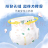 爹地寶貝紙尿褲云感棉柔XL22(12-17KG)干爽不反滲輕柔超能吸便攜mini裝 曬單實拍圖