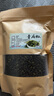 花椒正宗重慶青麻椒粒500g散裝新鮮干貨麻香料批發(fā)調(diào)料特麻川椒 200g 曬單實(shí)拍圖