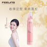菲靈（FEELING）泡沫發(fā)蠟泡泡摩絲護(hù)卷定型卷發(fā)保濕蓬松啞光小瓶旅行裝男女士發(fā)膠 造型泡沫發(fā)蠟 200ml 1瓶 曬單實(shí)拍圖