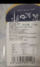 賣魚七郎紅石斑魚凈重3.2斤-3.4斤共2條海捕鮮活冷凍大眼魚整條富貴魚魚類 曬單實拍圖