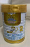 澳優(yōu)（Ausnutria）能立多【會(huì)員通專享】嬰幼兒配方奶粉1段800g*2 曬單實(shí)拍圖