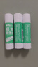 晨光（M&G）高粘度順滑PVA固體膠水膠棒15g快干耐用學(xué)習生活手工辦公用品ASGN7103 3個(gè)裝 曬單實(shí)拍圖