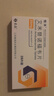 [恒沐] 艾米替諾福韋片 25mg*28片/盒 2盒裝 曬單實拍圖
