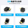 ULT-unite HDMI2.1轉(zhuǎn)接頭L型直角90度270度側(cè)彎頭電腦機(jī)頂盒電視顯示8K高清轉(zhuǎn)換器 HDMI2.1【8K60Hz正彎270°】1個裝 曬單實(shí)拍圖