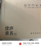 祥福工藝戶外露營椅子便攜式凳子釣魚椅馬扎超輕野餐休閑沙灘索倫森折疊椅 索倫森折疊椅高款米白(胡桃色) 曬單實拍圖