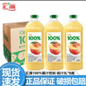 匯源100%果汁 2L大桶分享裝 100%蘋(píng)果桃卡曼橘檸檬果汁飲料家庭大瓶裝 【6瓶】桃汁2L 曬單實(shí)拍圖