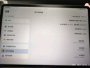 vivo Pad SE國(guó)家補(bǔ)貼12.3英寸2.5k護(hù)眼屏學(xué)生網(wǎng)課娛樂(lè)影音AI智慧學(xué)習(xí)辦公8+256GB深灰色標(biāo)準(zhǔn)版 曬單實(shí)拍圖