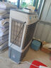 志高（CHIGO）空調(diào)扇工業(yè)冷風(fēng)機(jī)強(qiáng)力制冷電冷風(fēng)扇移動水冷空調(diào)加冰塊商用大面積車間超強(qiáng)降溫冷氣機(jī)純銅電機(jī) 曬單實拍圖