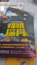 【新華正版】一二年級(jí)課外閱讀必讀書目 可選：團(tuán)圓繪本 小巴掌童話 我有友情要出租 一園青菜成了精 等 嫦娥探月立體書 曬單實(shí)拍圖