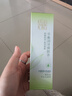 百雀羚爽膚水平衡潤澤水女補水保濕清爽草本護膚品化妝水官方旗 1瓶爽膚水【100ml】 曬單實拍圖