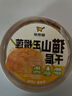 鮮京采黑巧酪酪巧克力蛋糕 6寸（6塊裝420g）冰淇淋蛋糕巧克力蛋糕 曬單實(shí)拍圖